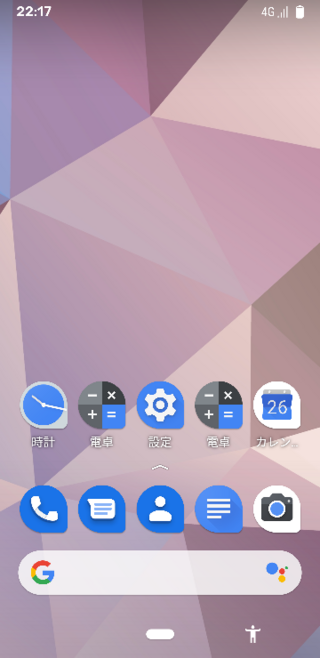Googleピクセル3aのホーム画面のスクショなのですが 画面右 Yahoo 知恵袋