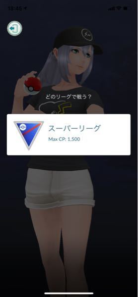 ポケモンgoについて 対戦の機能で ハイパーリーグをたくさ Yahoo 知恵袋