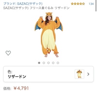 高校生の女子です 相手も同級生の男子です 好きな人の誕生日プレゼントに Yahoo 知恵袋