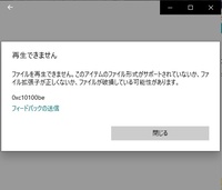 Windows10のフォトで動画を結合してオリジナルの動画を作成したのです Yahoo 知恵袋