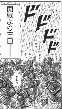 この法被に背中に書かれている漢字の読み方 意味が分かる方はいますか 自分でも調 Yahoo 知恵袋