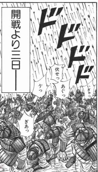 戦国時代の弓矢って鎧を貫通できるのですか 鎧の方が固そうな気がするの Yahoo 知恵袋