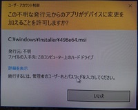 グラセフ5はどうやってセーブするんですか オンラインはなんかミッショ Yahoo 知恵袋