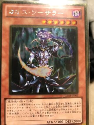 遊戯王 カード評価 このカードのレアリティは何というのでしょうか Yahoo 知恵袋