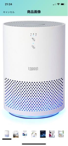 最近toppinというメーカーの空気清浄機をAmazonで購入しました(画