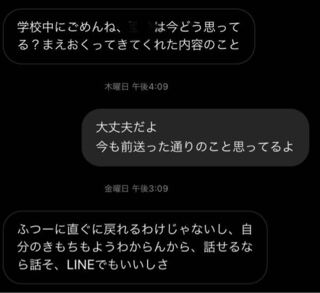 別れた彼氏にまた好きになってもらえるように頑張るからと1か月前に Yahoo 知恵袋