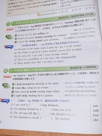 最速 英語表現 答え合わせ