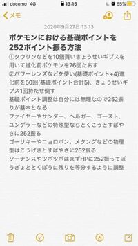 ポケモンハートゴールドを最近やりはじめていまリーグ戦やレッド戦 Yahoo 知恵袋