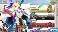 Fgoについての質問です 編成やターミナルで出るキャラの立ち絵って変えることは Yahoo 知恵袋