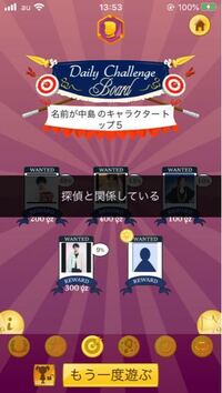 アキネーターのデイリーがわかりません 幽霊のキャラトップ5なんですけど Yahoo 知恵袋