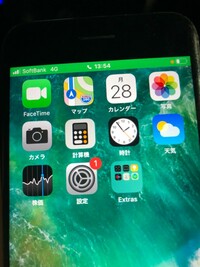 Iphoneの電池マークの左に出る 赤い丸のアイコンは何の機能で Yahoo 知恵袋