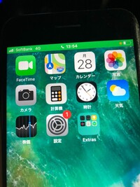 Iphoneの画面上部に赤い点が出てきたんですけど消えません なぜだ Yahoo 知恵袋