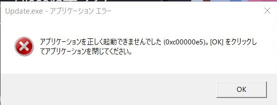 Pc Windows10 のdiscordがアップデート失敗のル Yahoo 知恵袋