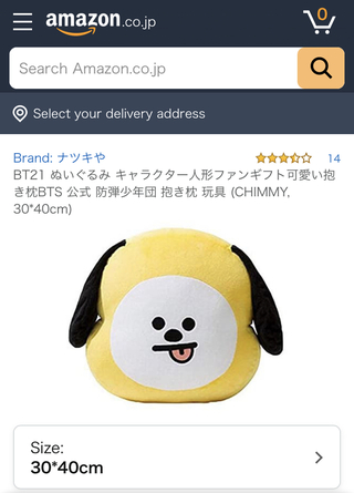 Amazonのbtsグッズに公式って書いてあるのですが ほんとに Yahoo 知恵袋