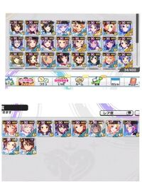 アイドルマスターシンデレラガールズスターライトステージ デレステ Yahoo 知恵袋