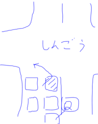 赤信号まちで後ろに救急車がいた場合ずのようによけたほうがいいですか ぼくが Yahoo 知恵袋