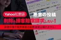 浅田真央さんのファンとして 真央ちゃんへの規約違反の嫌がらせ投稿を繰り返す Yahoo 知恵袋