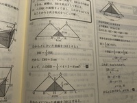 なぜ三角形は底辺 高さ ２なのですか どうして ２がはいるのです Yahoo 知恵袋