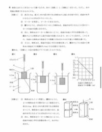 徒然草の花は盛りにから質問です 心あらん友がなと 都恋しうおぼゆれ と Yahoo 知恵袋