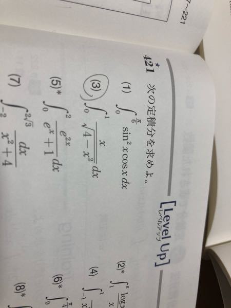 答えがややこしくて全然わかりません。できれば解き方ものせてくれたら