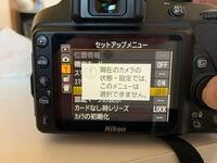 NikonD3400のBluetooth通信を一旦オフにしてオンにしようと NikonD3400のBluetooth通信を一旦オフにしてオンにしようと