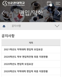 韓国留学についてです わたしは同志社大学のグローバル地域文化学科希望で Yahoo 知恵袋