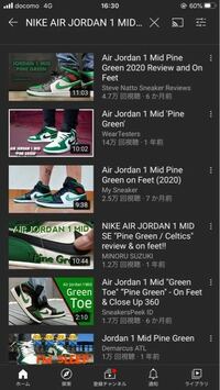 エアジョーダン1を購入するならローカットかハイカットどっちがいいですか？またハイカットでもジーンズに合わせやすいですか？色は写真の通り緑が欲しいです。 