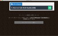 マイクラpeで タイトル画面に戻るにはどうすればいいですか 一度タスク Yahoo 知恵袋