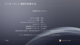 ｐｓ４の回線について ストリートファイターｖをプレイしているので Yahoo 知恵袋