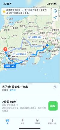 東京から愛知県一宮市まで行って帰ってで2日間のツーリングを考えて Yahoo 知恵袋