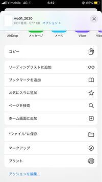 セブンのアプリのマルチコピーと簡単ネットプリントの違いを教えてください Yahoo 知恵袋