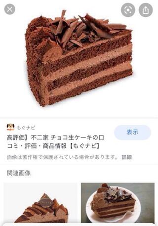 こういうミルフィーユみたいなクリームと生地が層になったケーキが作りたいので Yahoo 知恵袋