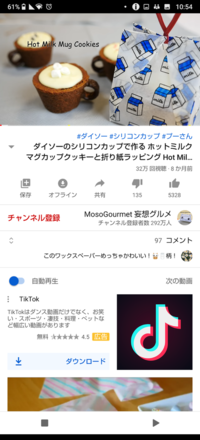 Aquosr5gのandroid11のアップデートはいつですか Yahoo 知恵袋