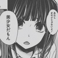 この漫画はなんという漫画でしょうか？？ 