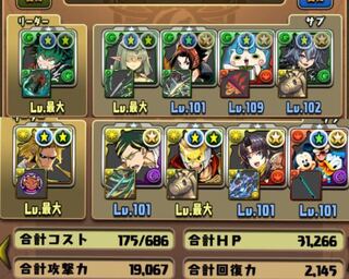 パズドラについて質問です 最近のダンジョンは全然やっていま Yahoo 知恵袋