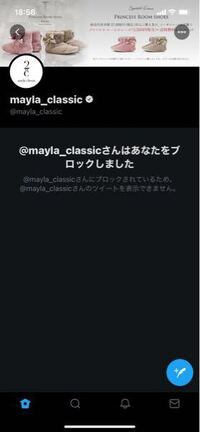 Maylaclassicってダサくないですか 今年19歳になる女です Mayl Yahoo 知恵袋