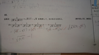 数学b色々な数列の和 この問題の解説お願いいたします Yahoo 知恵袋