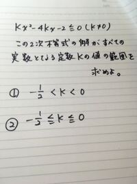 数学の答で 質問です 番だと 不正解ですか Yahoo 知恵袋