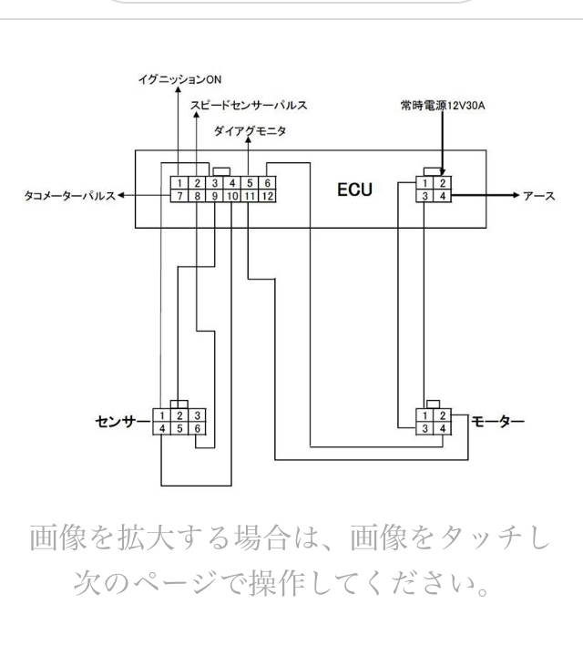 車 ja11 後付電動パワステ