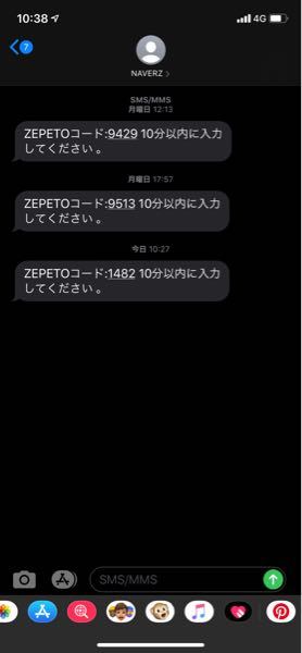 どこぞのよく分からないとこからコードを入力してください時たのですが