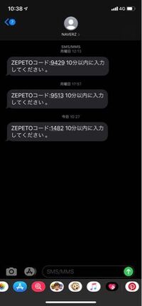 質問です 北海道のローソン花火くじはいつまでですか もう終わってしまった Yahoo 知恵袋