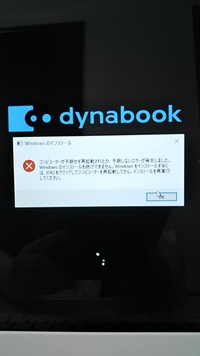 ダイナブックのノートパソコンが電源つかないんですが修理に出すしかないですか Yahoo 知恵袋