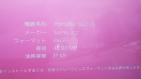 Ps4について質問です 写真の通り 空き容量は152gbあるの Yahoo 知恵袋
