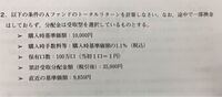 プロスピaで ベースの選手と継承選手の特殊能力が違う場合 継承時5になりますか Yahoo 知恵袋