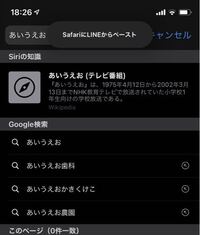 Iphoneのsimejiについて キーボードがデフォルトの Yahoo 知恵袋