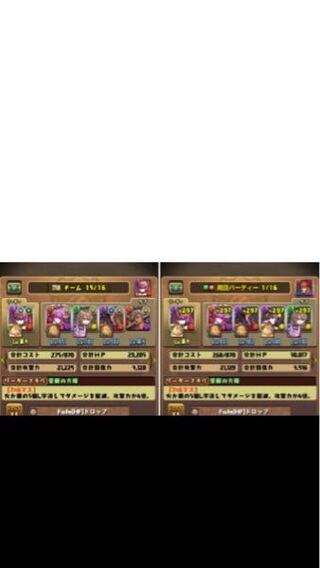 パズドラについてです ユリシャをリーダーとする場合どっちの方が強いです Yahoo 知恵袋