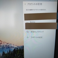 Windows10メールについて質問です 引用返信が機能しなくなっていて Yahoo 知恵袋