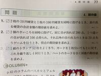 期待度数の求め方について教えてください 高校生６００人に次のようなアンケ Yahoo 知恵袋
