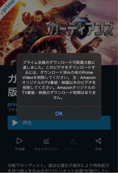 幻想的 アナリスト 追い出す プライム 会員 ダウンロード 最大 数 Ashtonfields Com