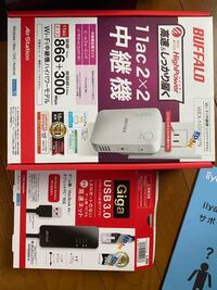 先日crのコラボpcを購入して届いたのでいざやってみよう ってことで有線接 Yahoo 知恵袋